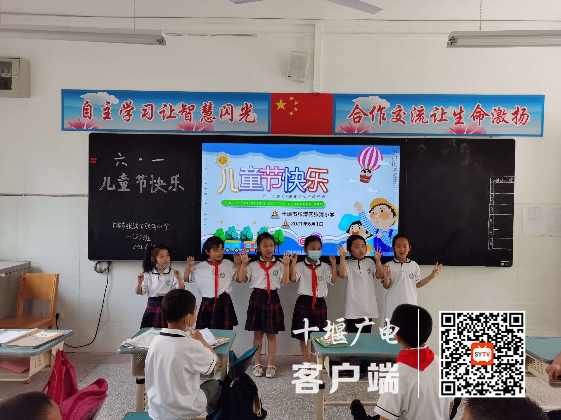 微信图片_20210602215016_副本