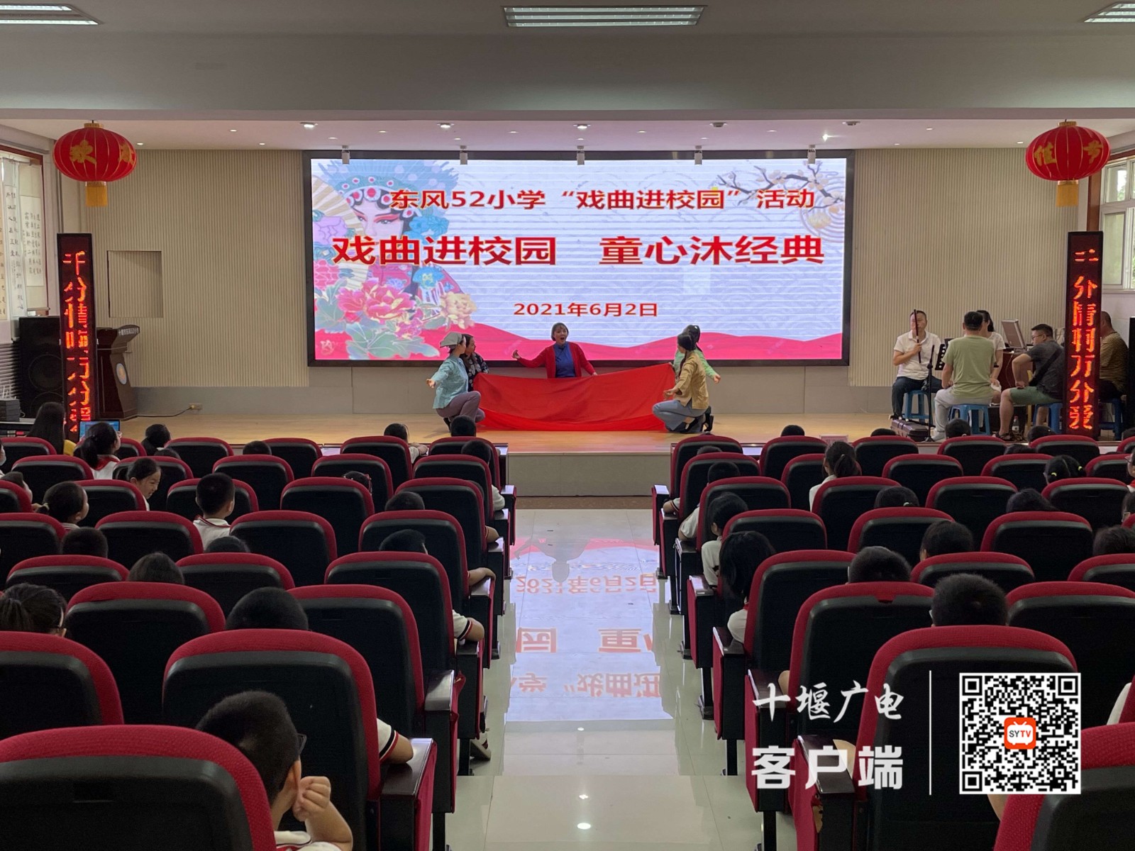 QQ图片20210602224416_副本