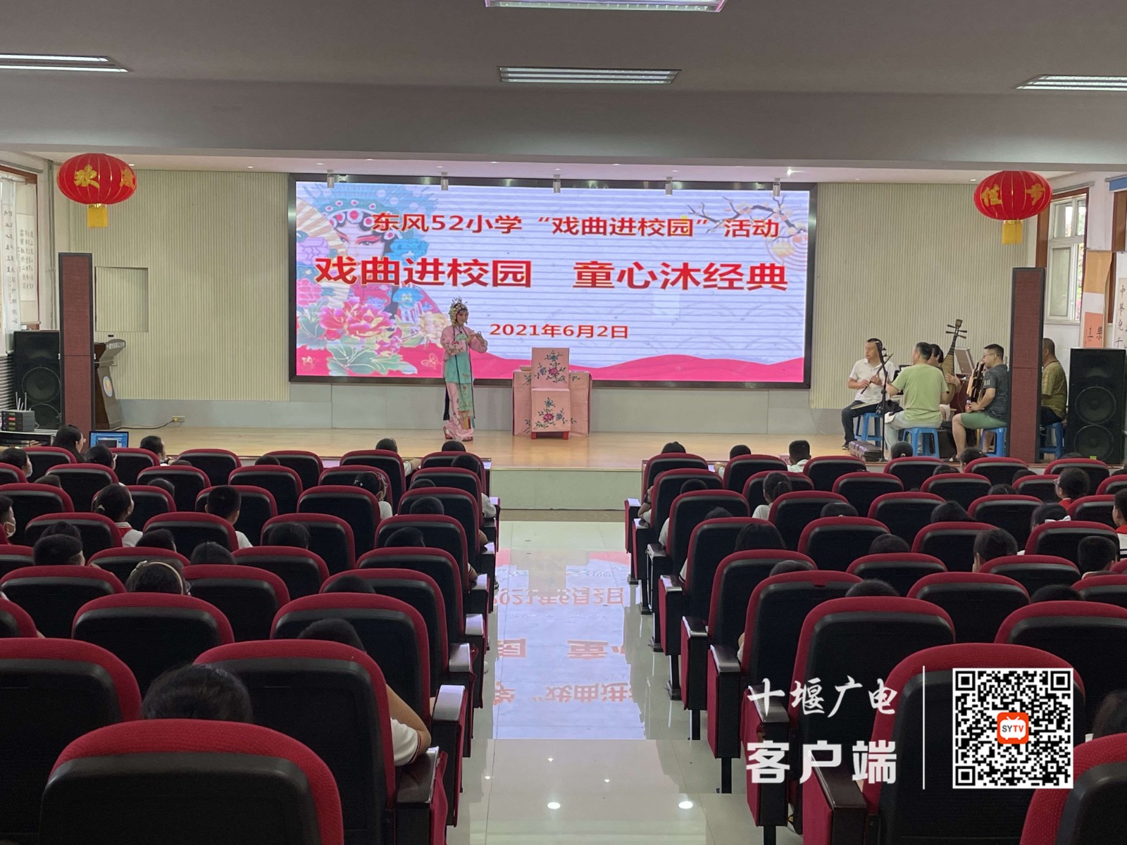 QQ图片20210602224412_副本