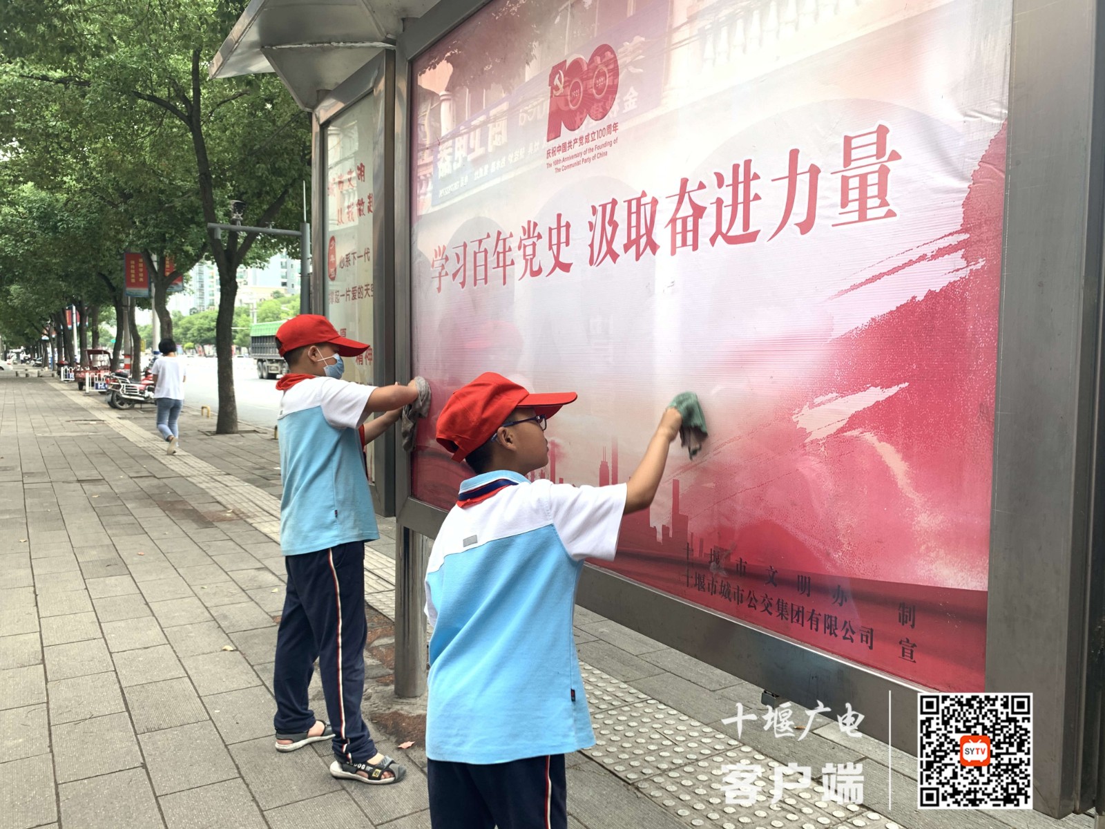 志愿服务活动 (1)