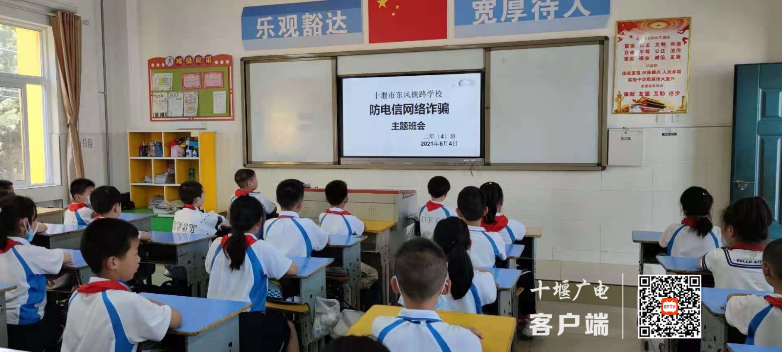 微信图片_20210605165242_副本
