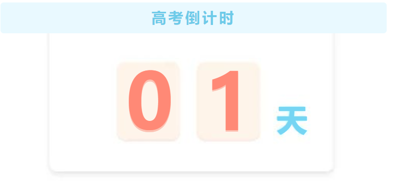 QQ截图20210606161508