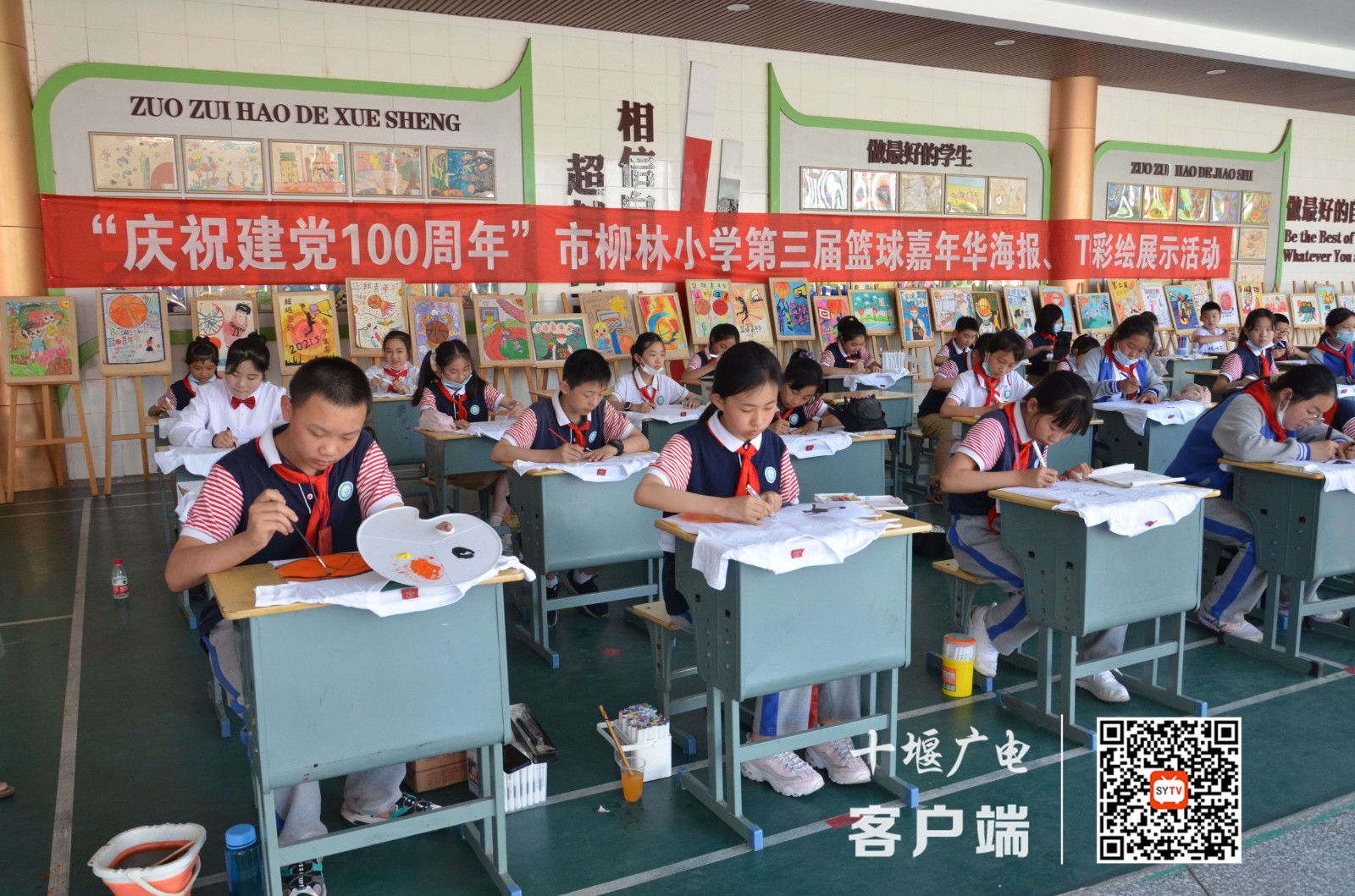 QQ图片20210604172326_副本