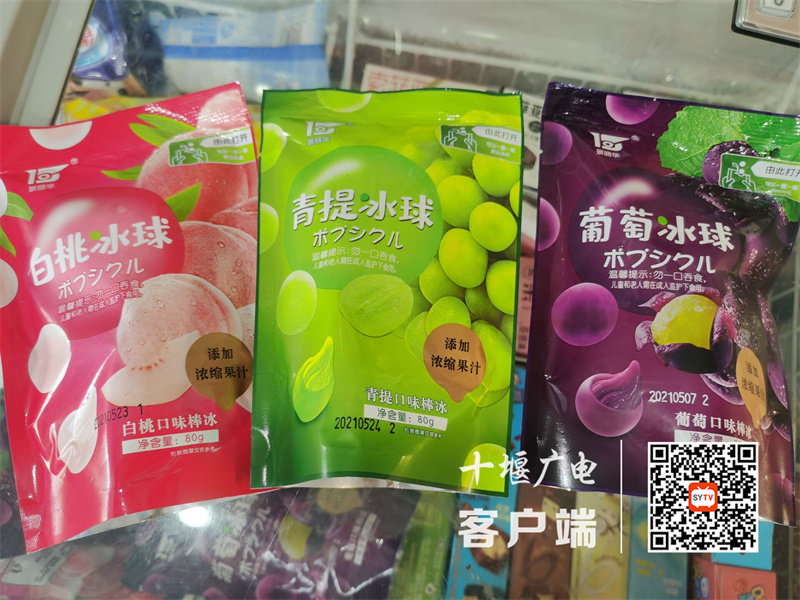 QQ图片20210608111717