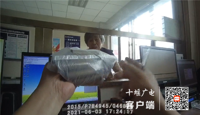 QQ截图20210608164439_副本