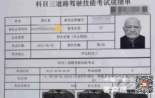 360截图20210608191056521_副本