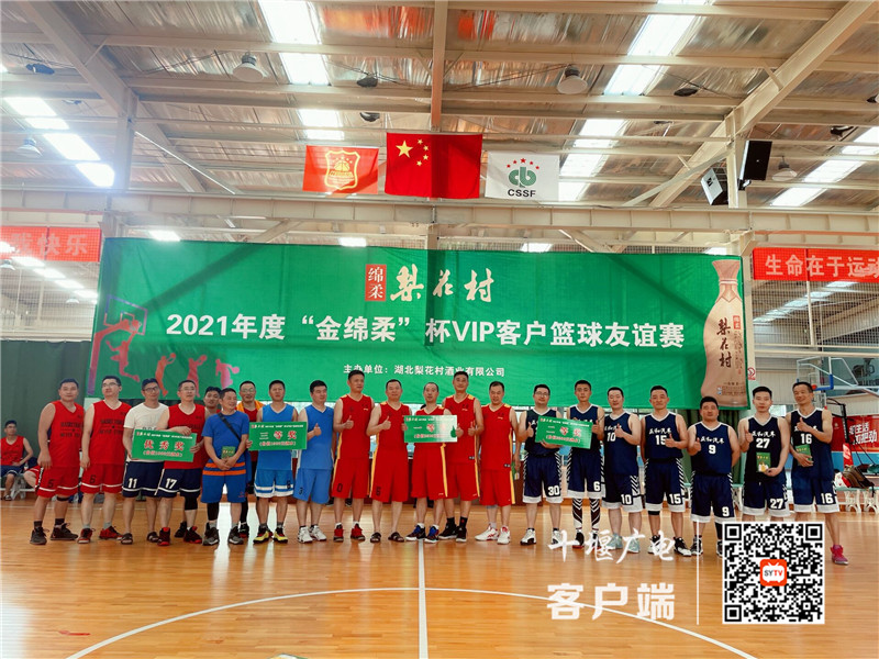 QQ图片20210609094327_副本