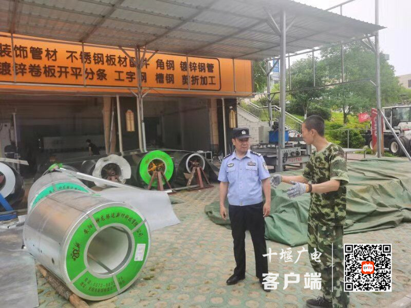QQ图片20210609114627_副本