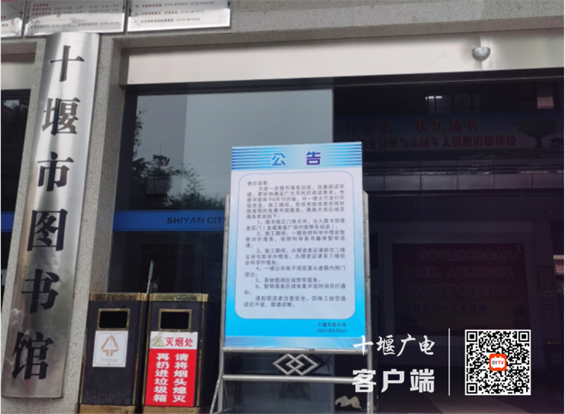 QQ截图20210609130538_副本