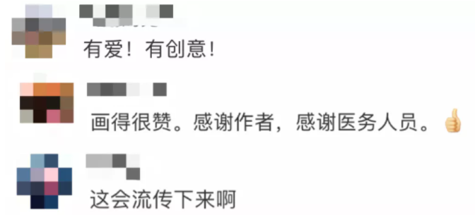 QQ图片20210610091955