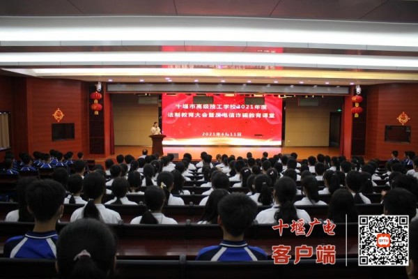 QQ图片20210611203631_副本