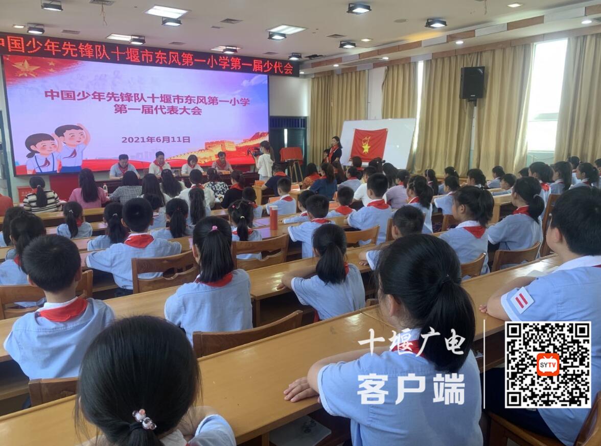 QQ截图20210611214133