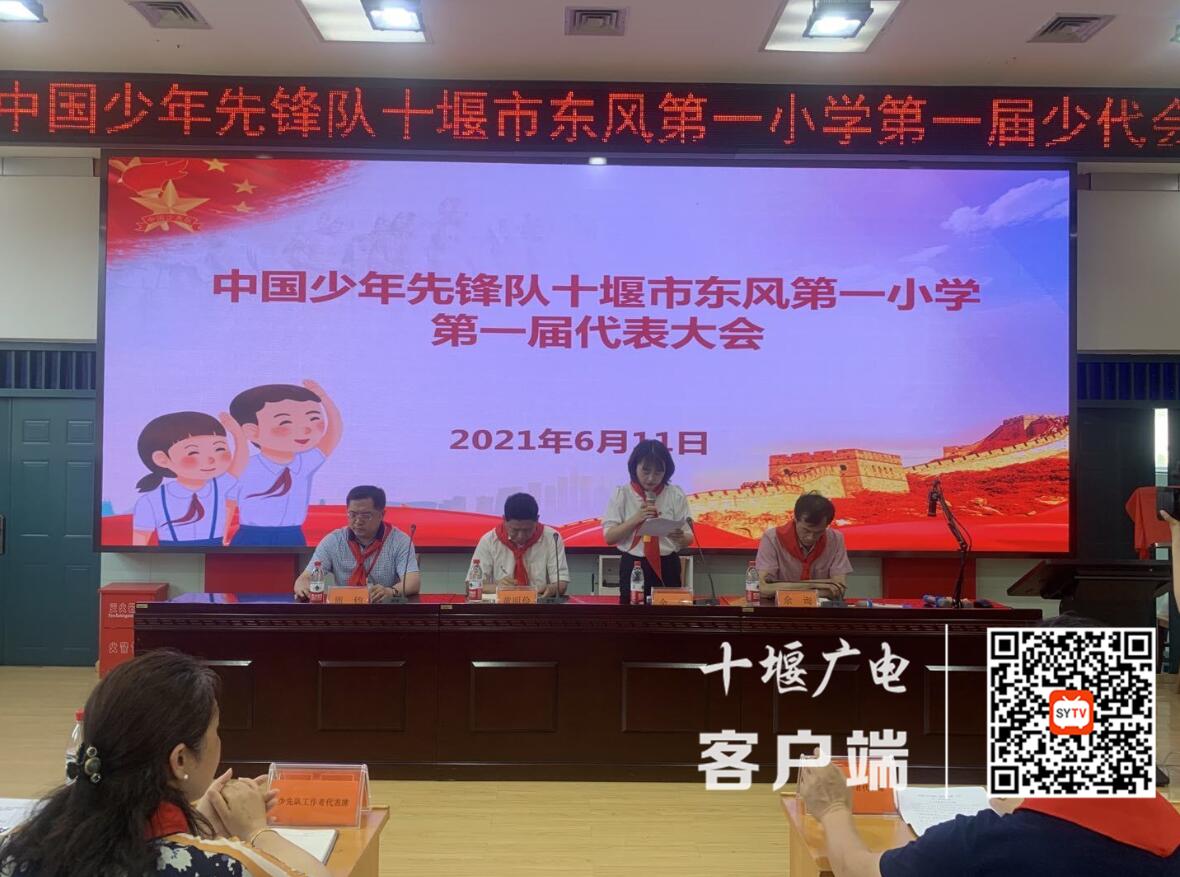 QQ截图20210611214145