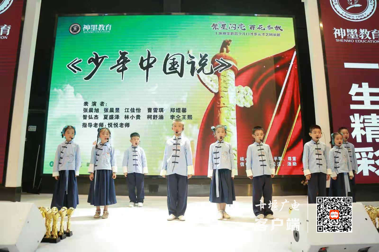 微信图片_20210611230525_副本