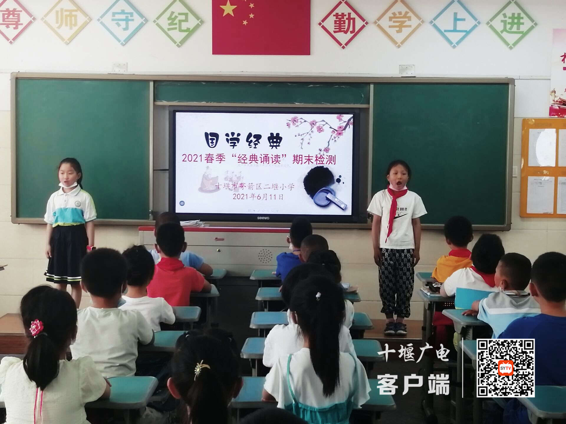 QQ图片20210611232436_副本
