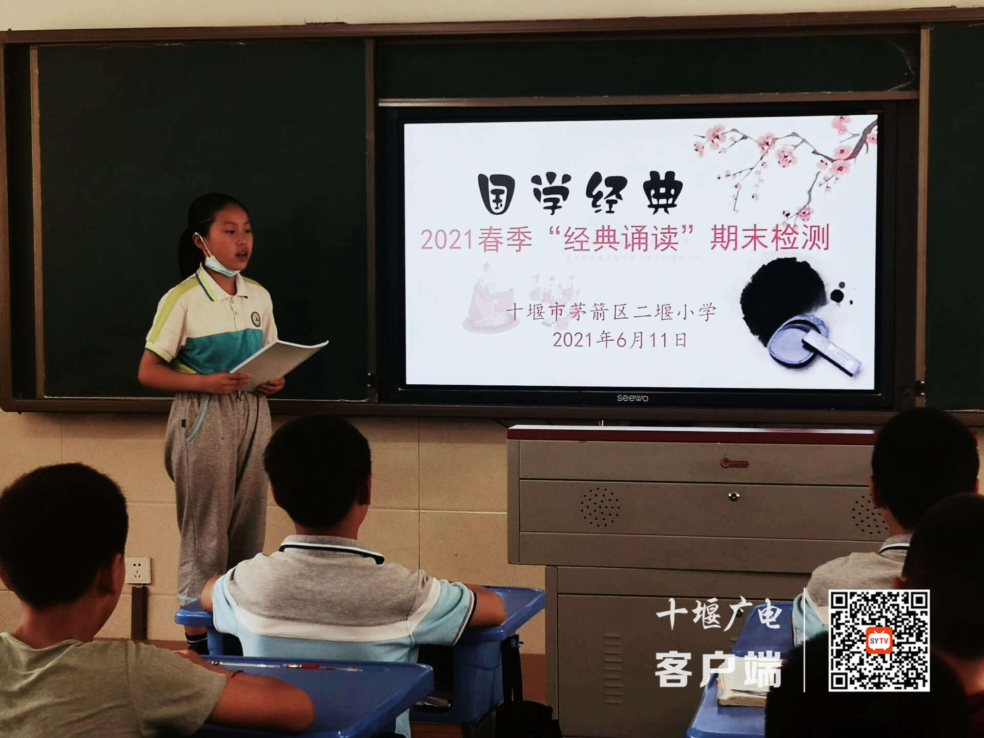 QQ图片20210611232444_副本