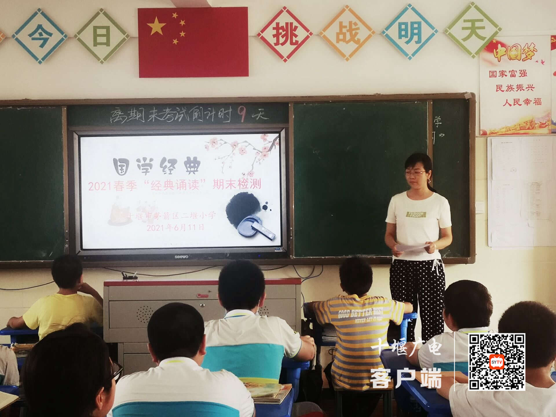 QQ图片20210611232453_副本