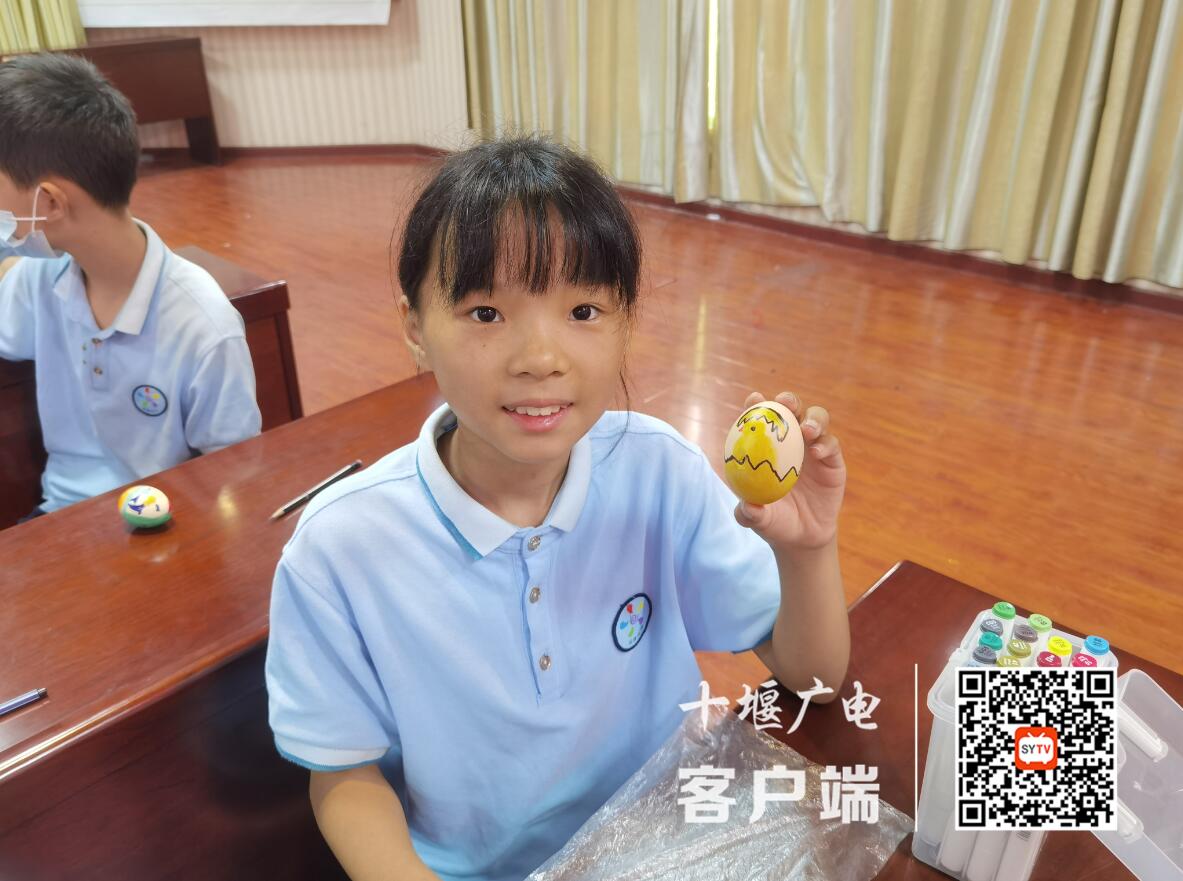 QQ截图20210613142012
