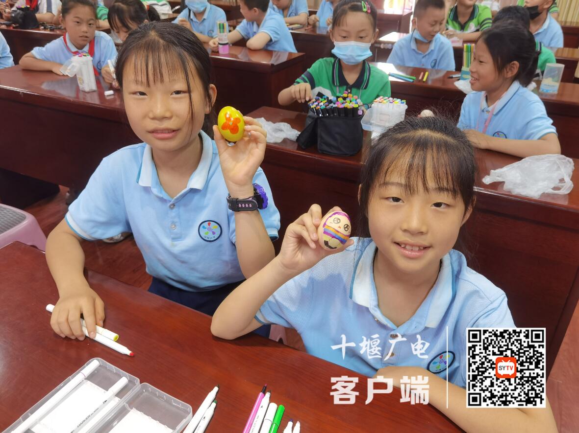 QQ截图20210613142027