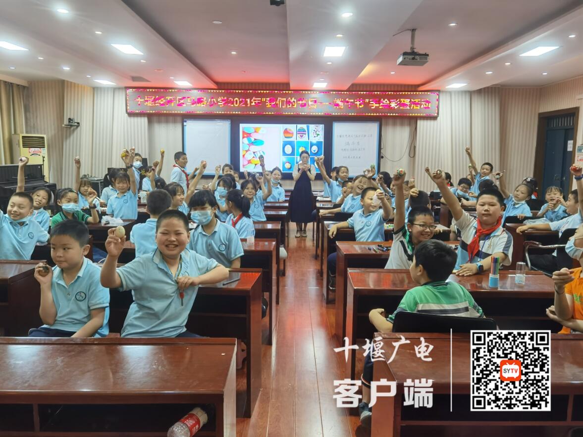 QQ截图20210613142128