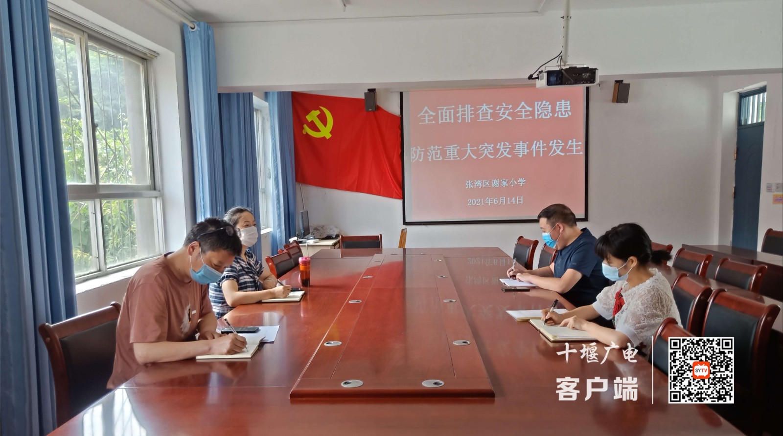 QQ图片20210615172228_副本