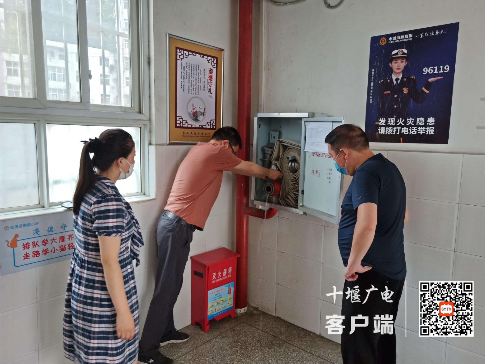 QQ图片20210615172305_副本