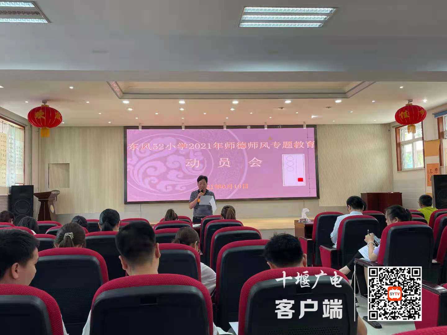 微信图片_20210615183153_副本