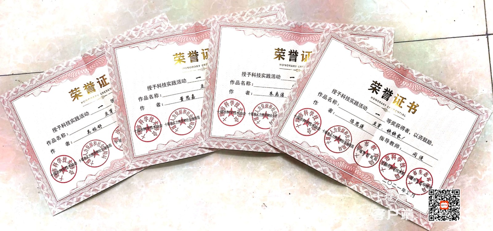 QQ图片20210611144742_副本