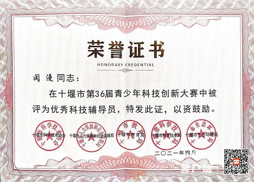 QQ图片20210616083313_副本