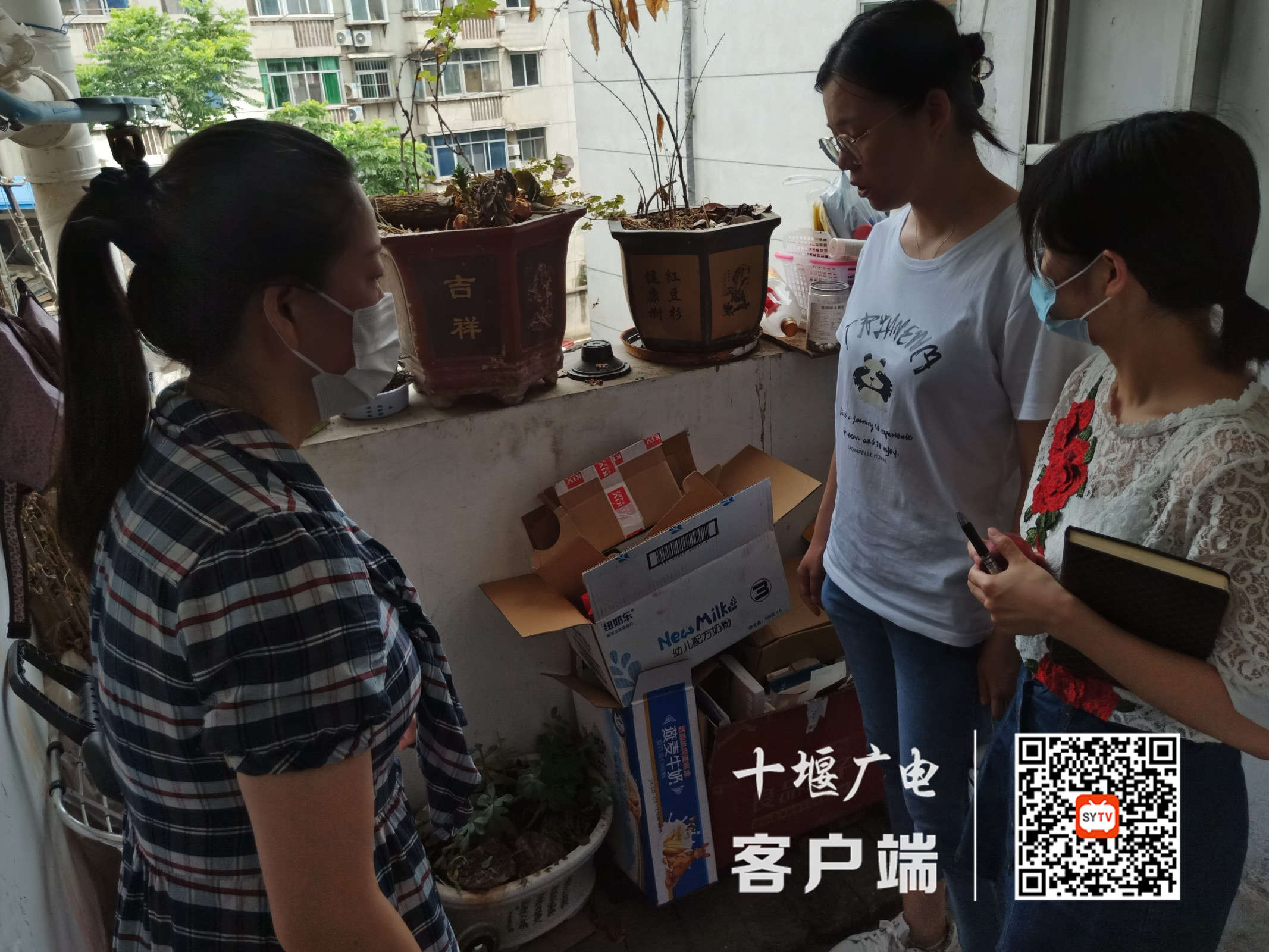 微信图片_20210616161523_副本
