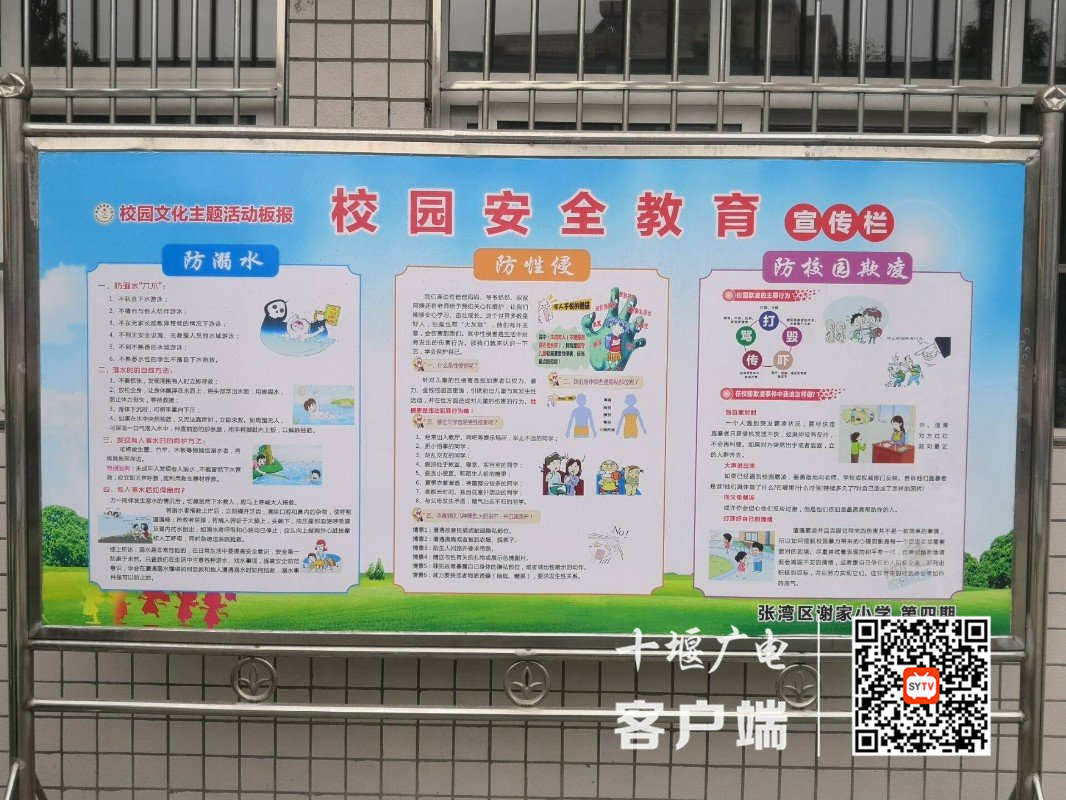 微信图片_20210616161527_副本