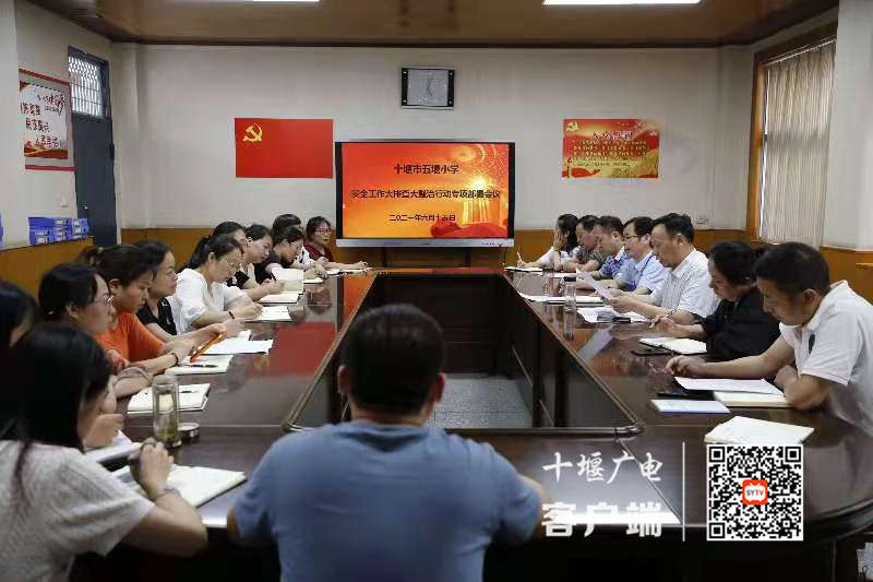 微信图片_20210617183923_副本