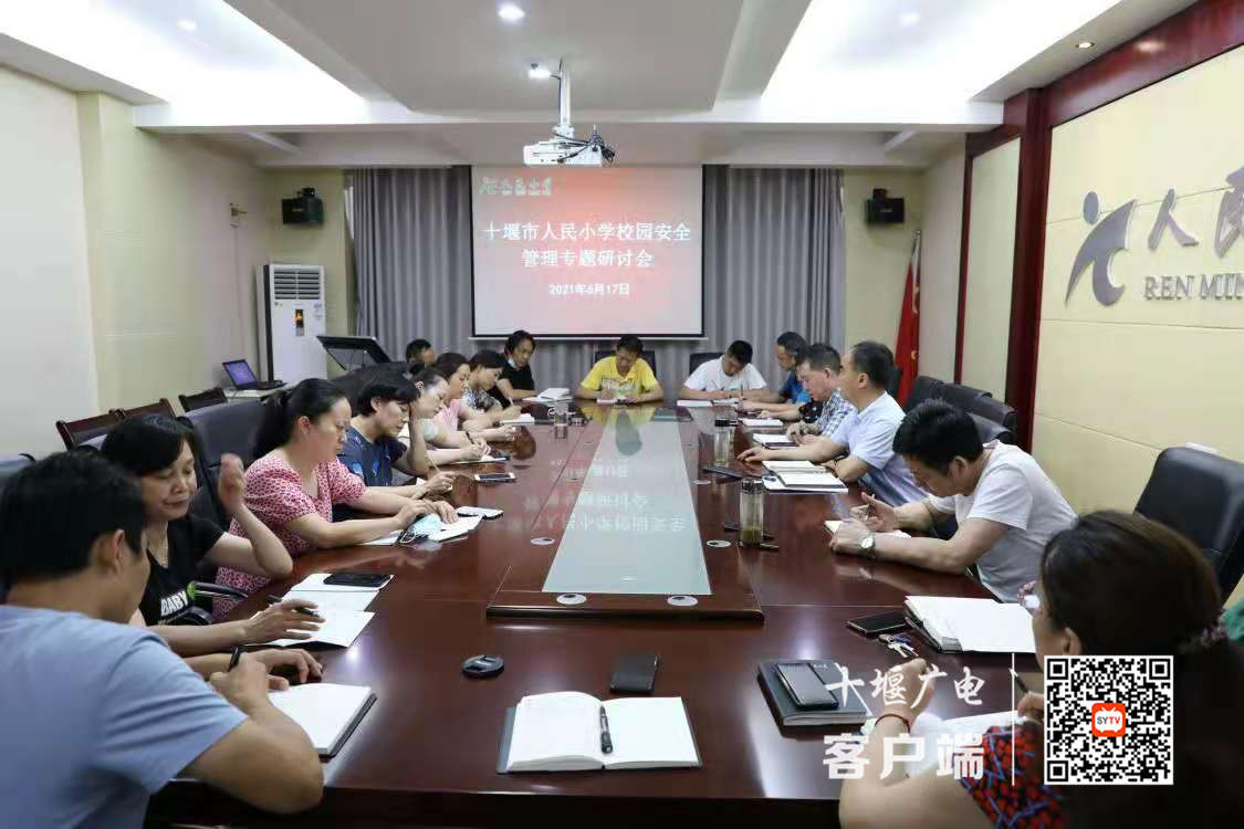 微信图片_20210618163319_副本