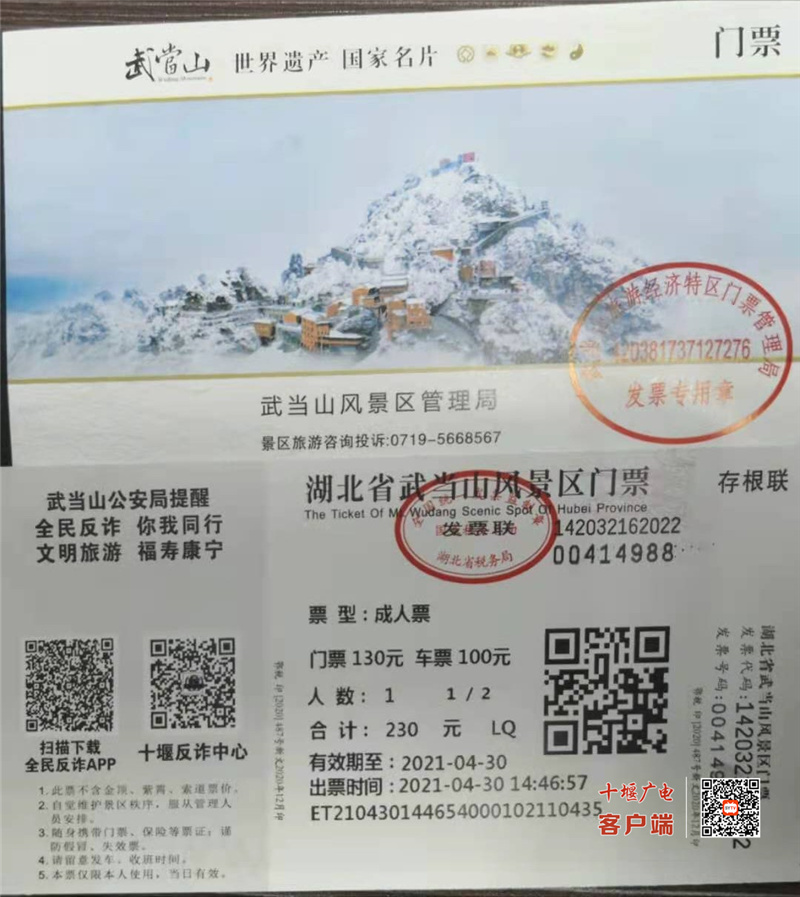 微信图片_20210501171448