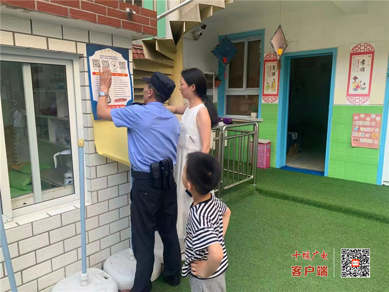 微信图片_20210611112357