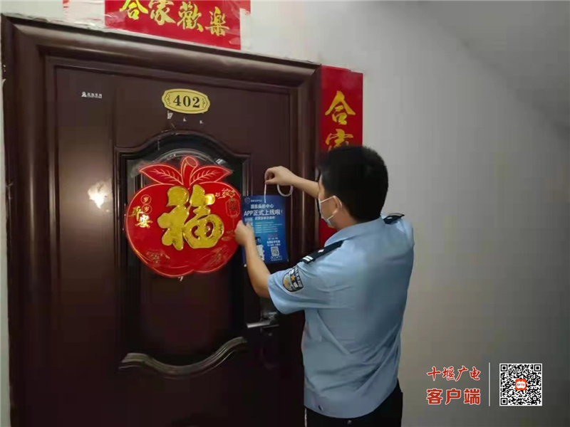 微信图片_20210619155134
