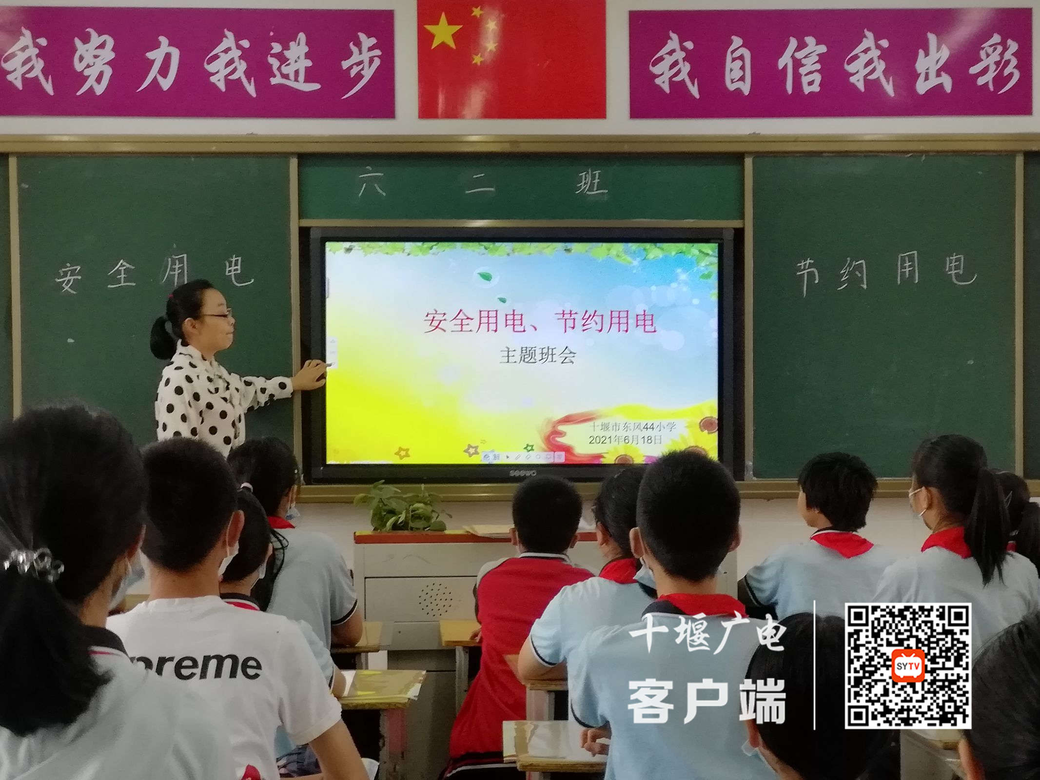 微信图片_20210619185125_副本