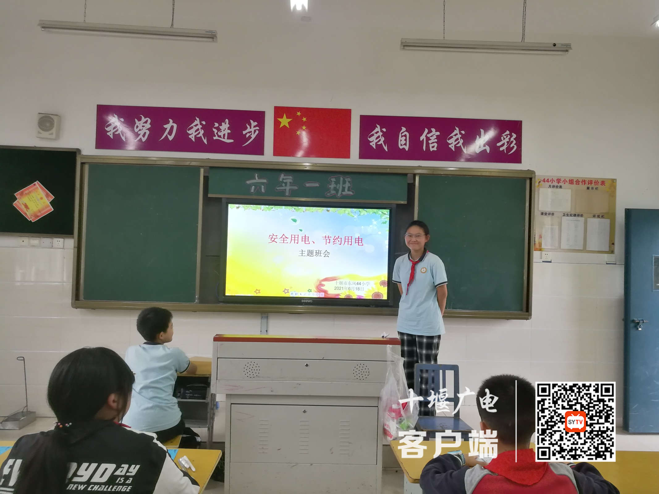 微信图片_20210619185140_副本