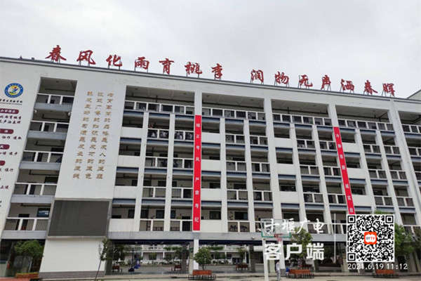 微信图片_20210619200523_副本