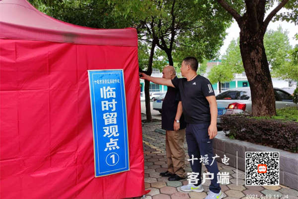 微信图片_20210619200519_副本