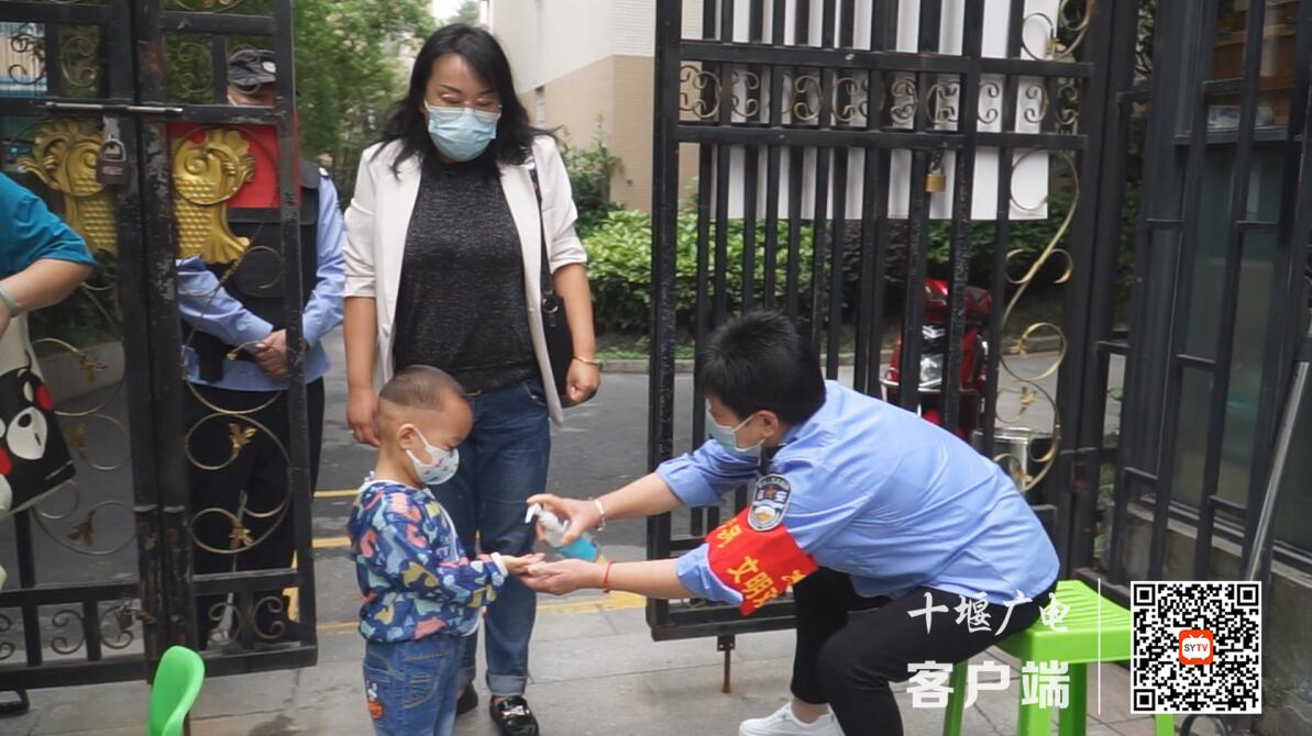 QQ截图20210620143707