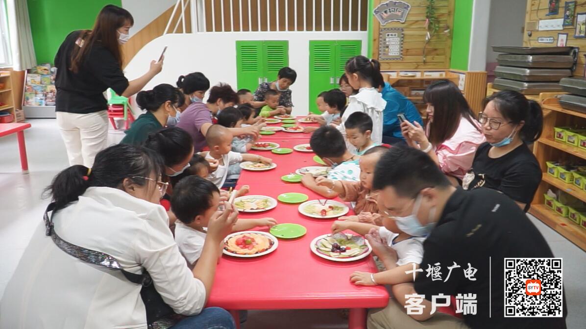 QQ截图20210620143810