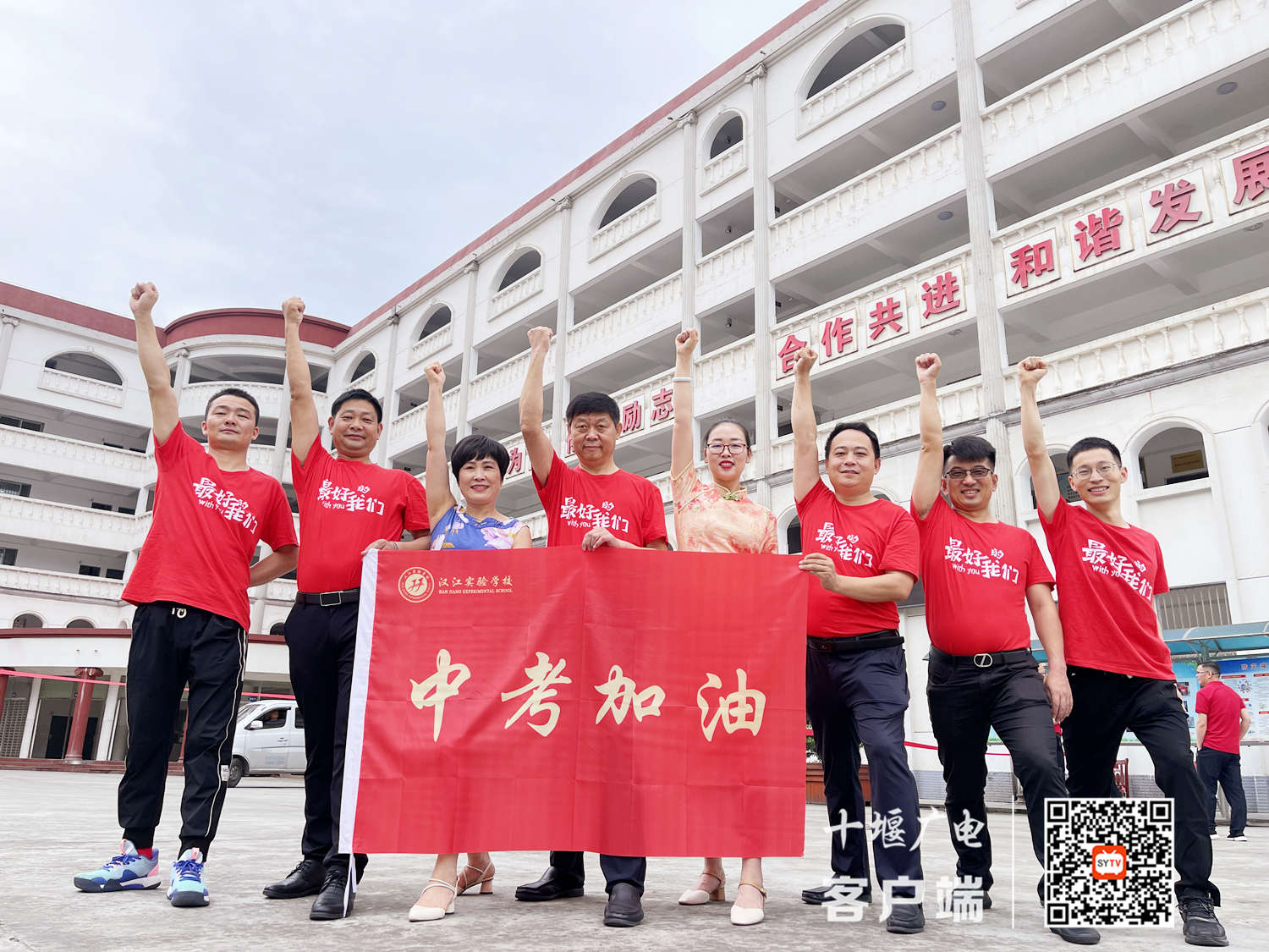 微信图片_20210620151137_副本