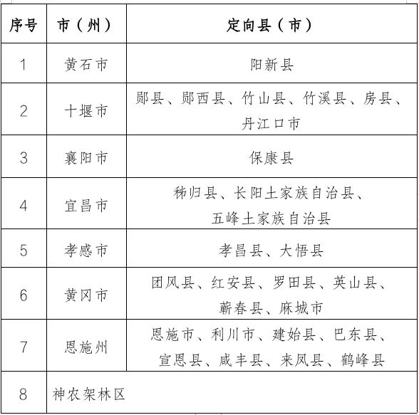 微信图片_20210621165507