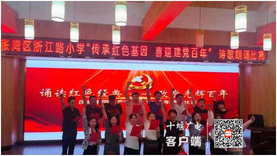 QQ图片20210621193937_副本