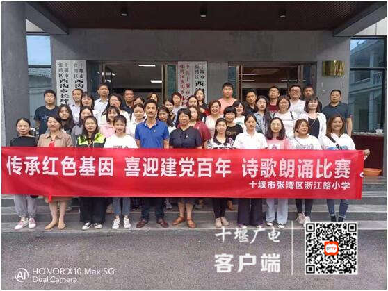 QQ图片20210621193923_副本