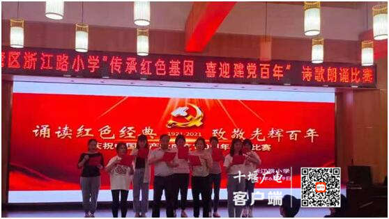 QQ图片20210621193940_副本