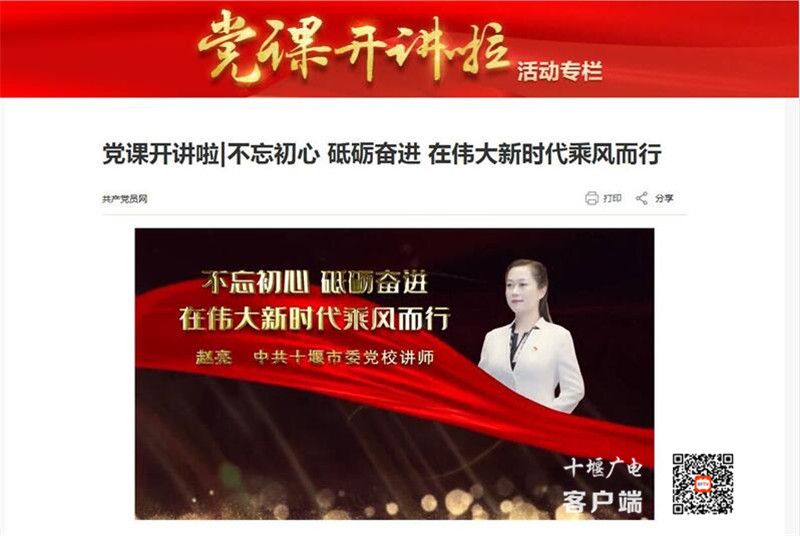 QQ截图20210623105910_副本_副本