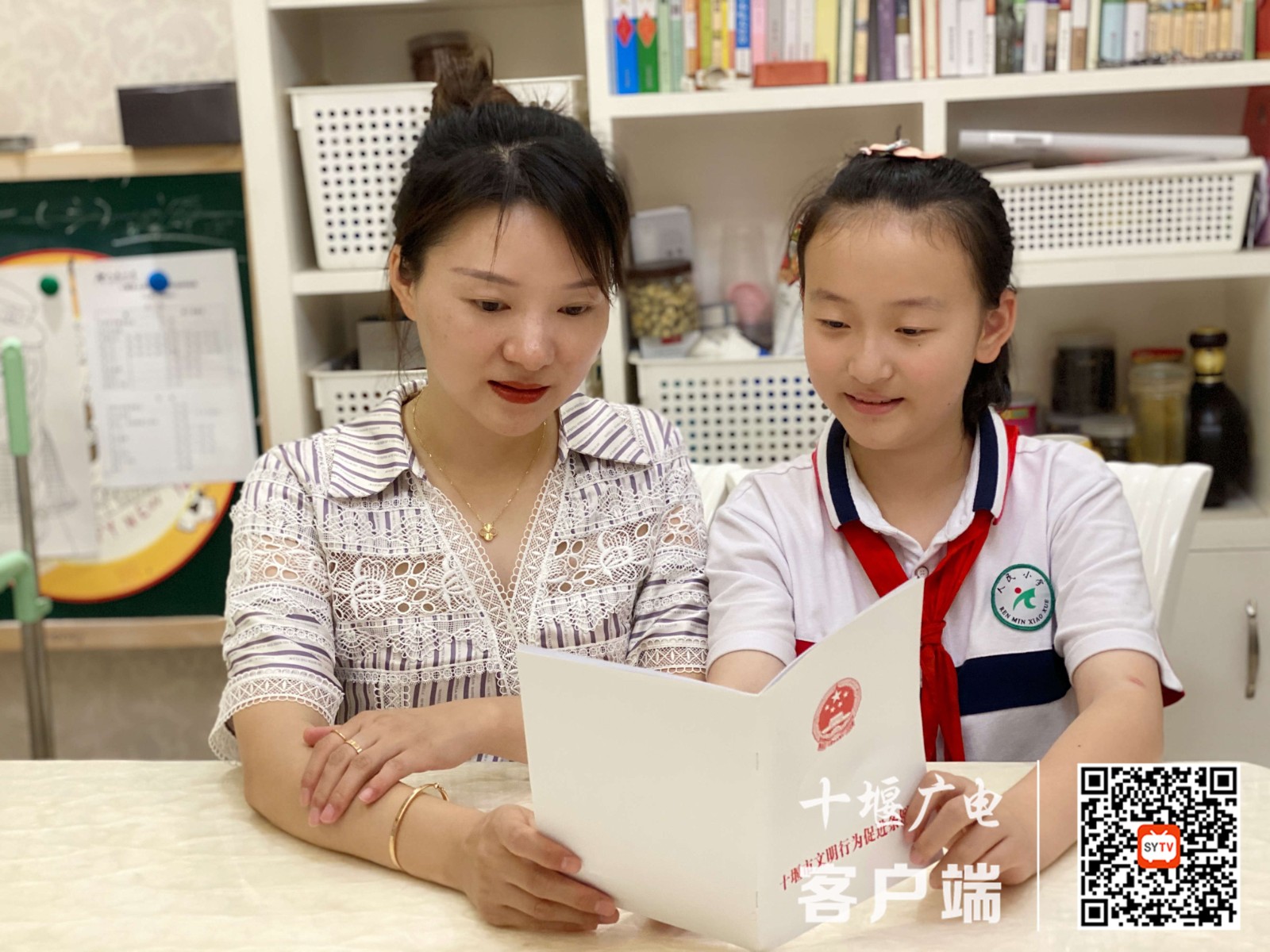 微信图片_20210623191301_副本