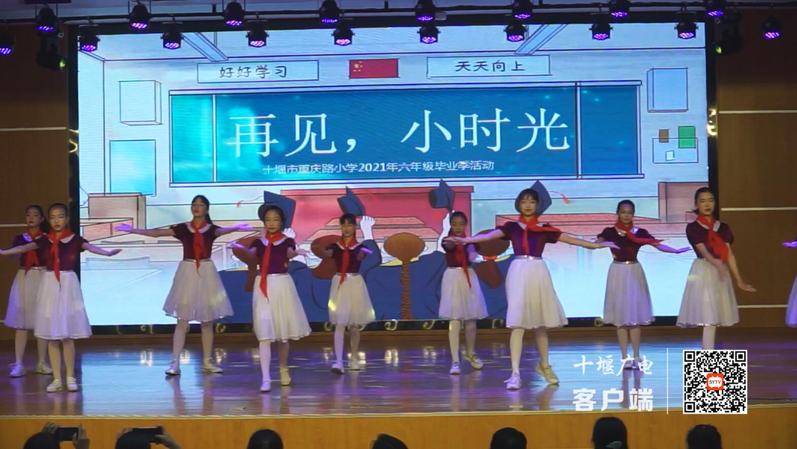 QQ截图20210624202608
